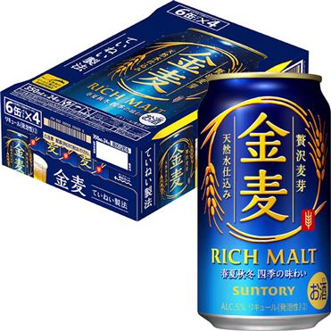 サントリー金麦