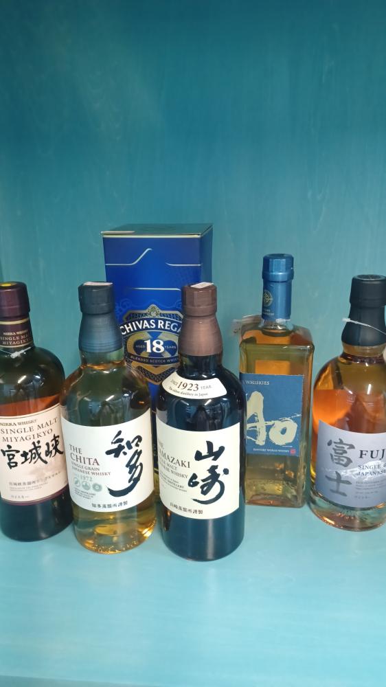 ウイスキー買取