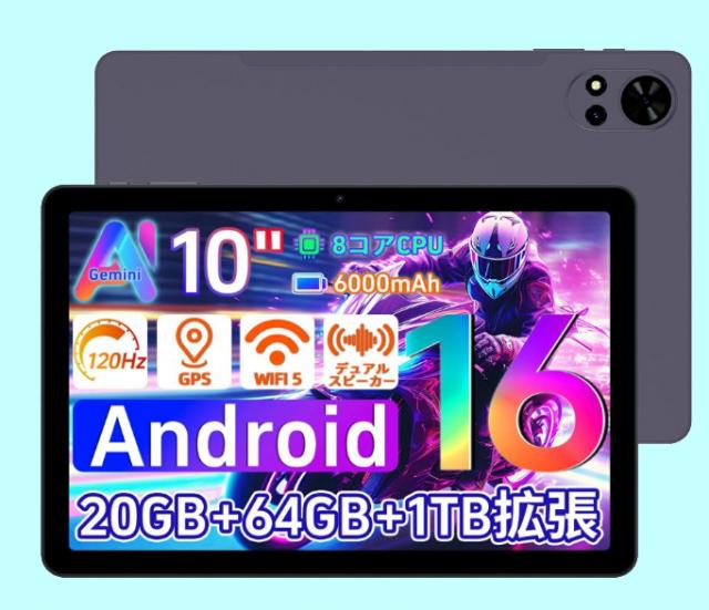 android 16 タブレット